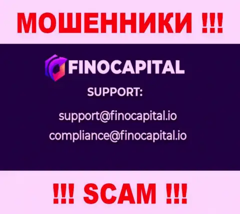 Не пишите письмо на адрес электронной почты FinoCapital это internet мошенники, которые прикарманивают вклады наивных людей