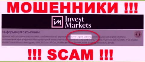 Арвис Капитал Лтд - это юридическое лицо конторы Invest Markets, будьте очень осторожны они ВОРЫ !!!