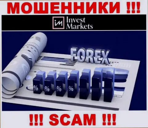 Тип деятельности обманщиков InvestMarkets Com - это Forex, но имейте ввиду это разводилово !