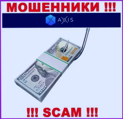 Не загремите в грязные лапы интернет мошенников AxisFund, деньги не заберете назад