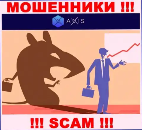 Обманщики Axis Fund входят в доверие к биржевым игрокам и пытаются развести их на дополнительные вложения