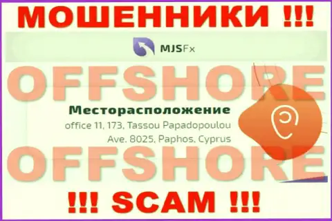 MJS FX - это МОШЕННИКИ !!! Осели в оффшорной зоне по адресу - office 11, 173, Tassou Papadopoulou Ave. 8025, Paphos, Cyprus и отжимают финансовые активы своих клиентов