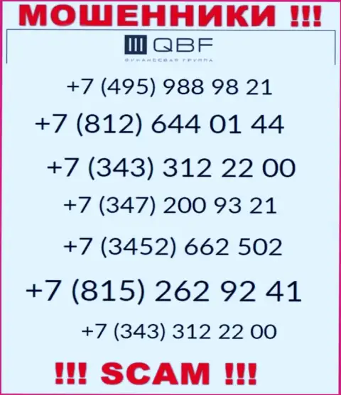 Знайте, internet мошенники из QB Fin звонят с различных номеров телефона