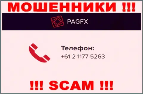 У PagFX Com не один номер телефона, с какого поступит звонок неизвестно, будьте крайне бдительны