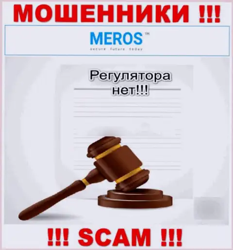 У компании МеросТМ Ком отсутствует регулятор - это МОШЕННИКИ !