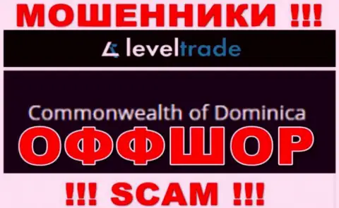 Зарегистрированы internet-махинаторы Левел Трейд в офшорной зоне  - Dominika, будьте осторожны !!!