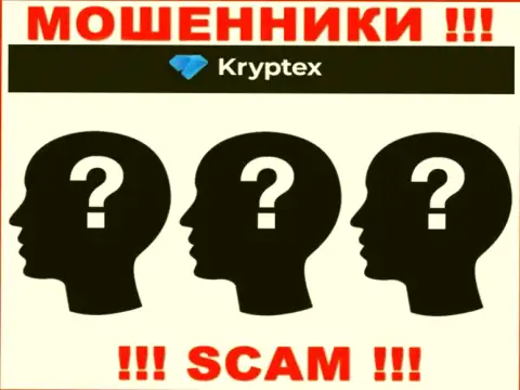 На сайте Kryptex не представлены их руководители - мошенники без последствий сливают финансовые средства