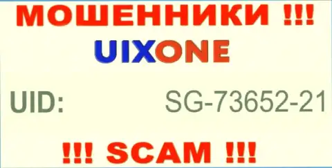 Присутствие номера регистрации у UixOne Com (SG-73652-21) не говорит о том что компания честная