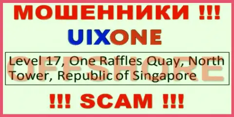 Пустив корни в офшоре, на территории Singapore, Uix One свободно обувают своих клиентов
