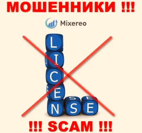 С Mixereo опасно совместно сотрудничать, они даже без лицензии, успешно крадут финансовые средства у клиентов