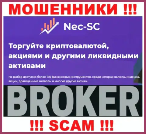 Будьте бдительны ! NEC-SC Com МОШЕННИКИ !!! Их направление деятельности - Брокер