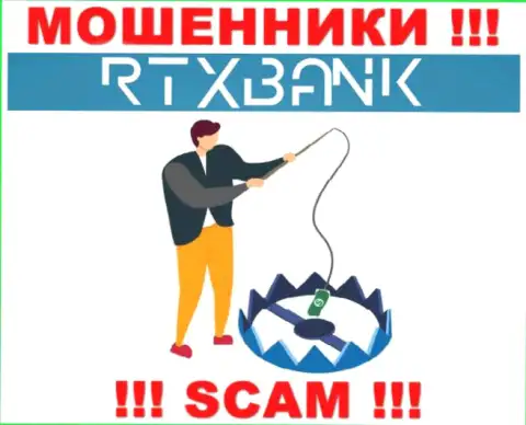 RTXBank мошенничают, уговаривая перечислить дополнительные денежные средства для срочной сделки