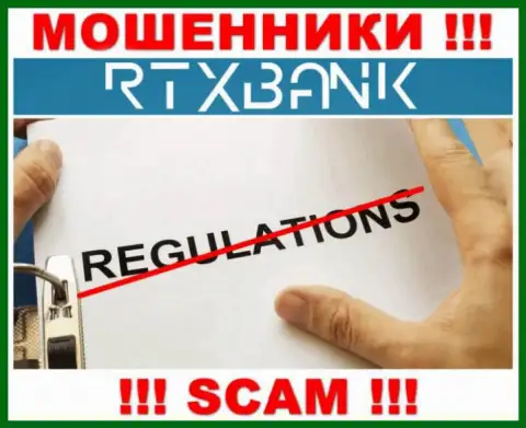 РТХ Банк прокручивает противозаконные комбинации - у данной компании нет регулятора !!!