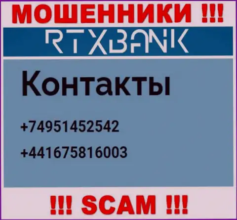 Забейте в блеклист номера телефонов РТХ Банк - это ОБМАНЩИКИ !!!