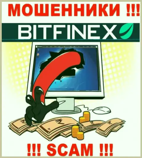 Bitfinex обещают отсутствие рисков в совместном сотрудничестве ? Знайте - это ЛОХОТРОН !!!