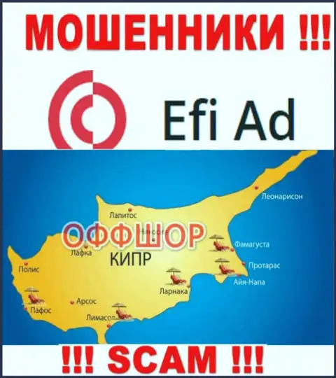 Находится организация Efi Ad в офшоре на территории - Cyprus, МОШЕННИКИ !!!