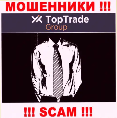 Мошенники TopTrade Group не представляют инфы об их руководстве, будьте крайне осторожны !!!