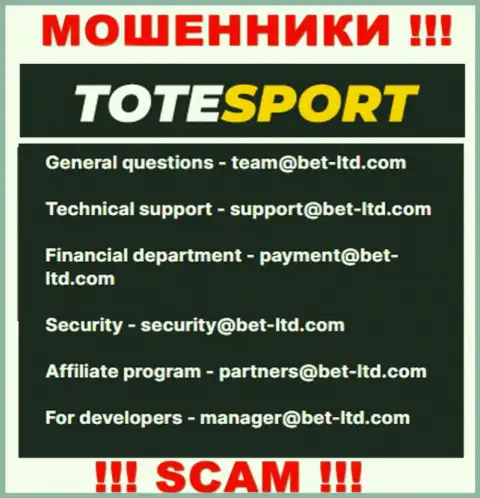В разделе контактной инфы интернет жуликов ToteSport Eu, представлен вот этот е-майл для связи