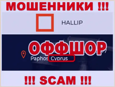 Разводняк Hallip имеет регистрацию на территории - Cyprus
