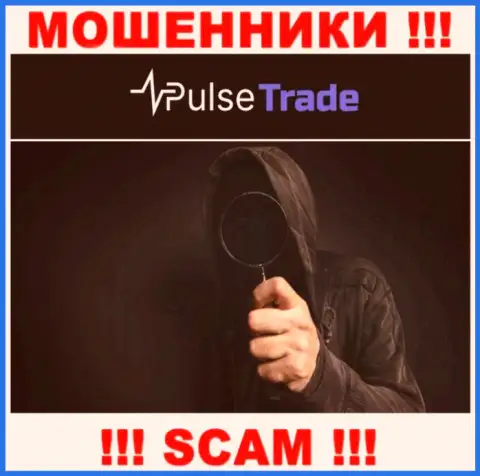 Не отвечайте на вызов с Pulse Trade, рискуете с легкостью угодить в лапы данных интернет мошенников