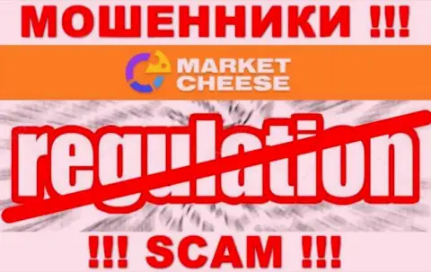 Не надо сотрудничать с интернет мошенниками Market Cheese, ведь у них нет никакого регулирующего органа