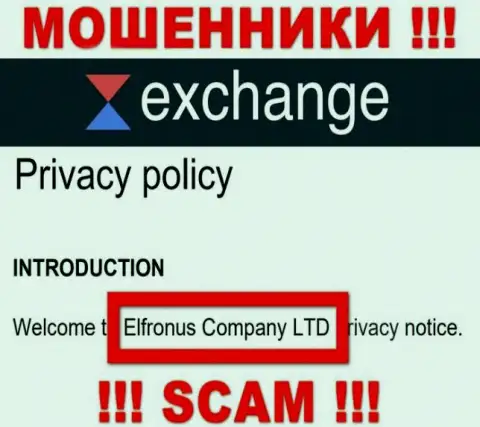 Сведения о юридическом лице Elfronus Company LTD, ими является организация Елфонус Компани ЛТД