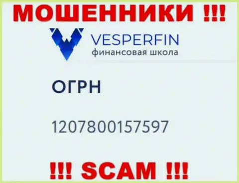 ВесперФин мошенники сети internet !!! Их номер регистрации: 1207800157597