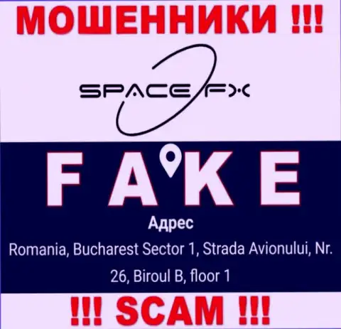 Space FX - это обычные махинаторы !!! Не намерены приводить реальный юридический адрес конторы