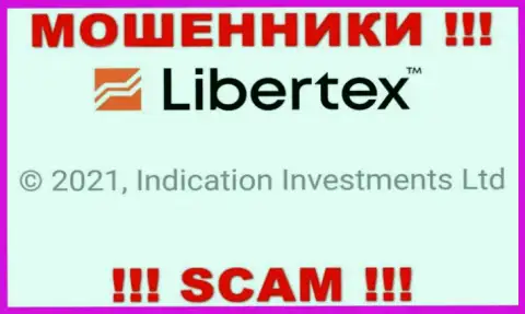 Сведения об юр лице Libertex Com, ими оказалась организация Индикатион Инвестментс Лтд