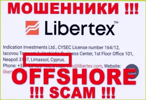 Официальное место регистрации Либертекс Ком на территории - Кипр