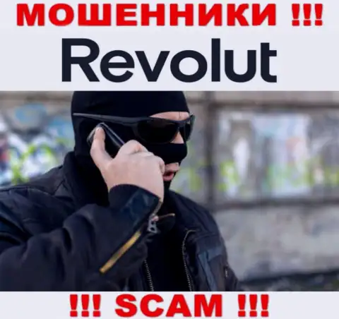 Вы рискуете быть очередной жертвой Revolut Limited, не отвечайте на звонок