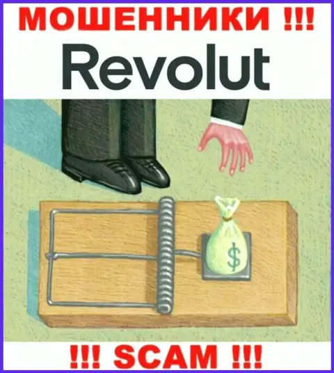 Револют - это циничные кидалы !!! Выманивают финансовые активы у игроков обманным путем