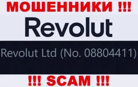 08804411 - это номер регистрации интернет мошенников Revolut, которые ВЫВОДИТЬ НЕ ХОТЯТ ФИНАНСОВЫЕ АКТИВЫ !!!