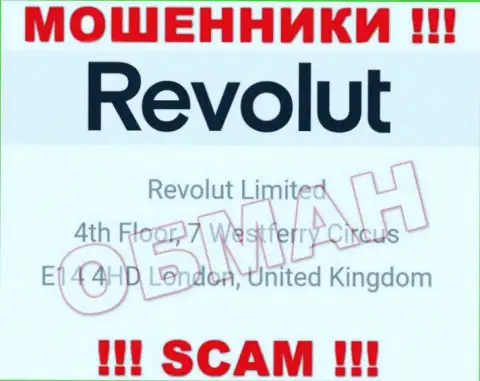 Адрес регистрации Револют, размещенный на их сайте - фиктивный, будьте очень бдительны !!!