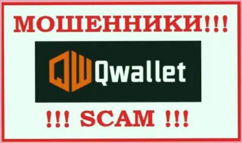 Q Wallet - это SCAM !!! МОШЕННИКИ !!!