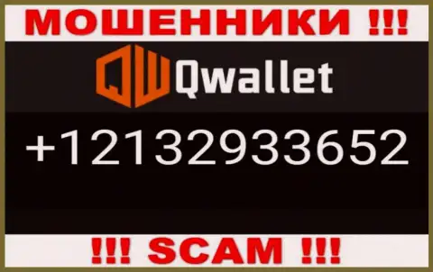 Для облапошивания людей у internet мошенников Q Wallet в запасе имеется не один номер телефона