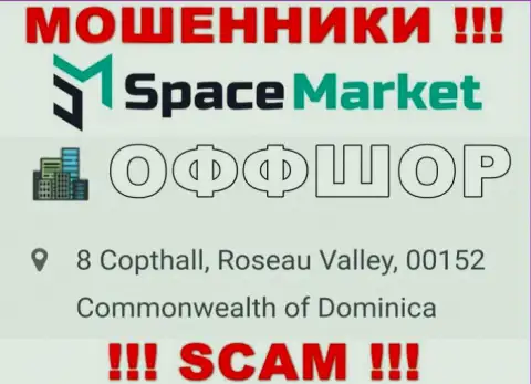 Рекомендуем избегать совместного сотрудничества с internet мошенниками Space Market, Dominica - их официальное место регистрации