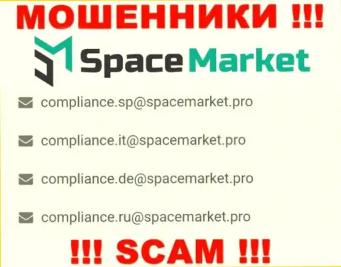 На e-mail, приведенный на web-сайте мошенников Space Market, писать сообщения не рекомендуем - это АФЕРИСТЫ !!!