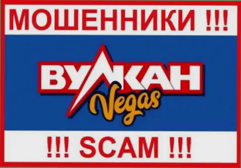 VulkanVegas - это SCAM !!! МОШЕННИКИ !