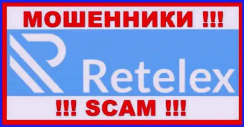 Retelex Com - это SCAM ! ЖУЛИКИ !!!