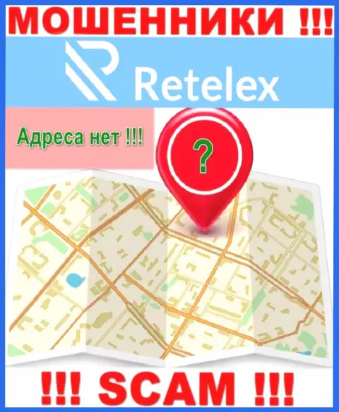 На онлайн-ресурсе организации Retelex Com не говорится ни слова об их юридическом адресе регистрации - аферисты !