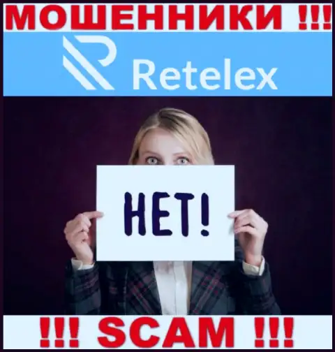 Регулятора у организации Retelex нет !!! Не стоит доверять указанным мошенникам вклады !!!