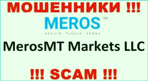 Контора, управляющая кидалами MerosTM - это MerosMT Markets LLC