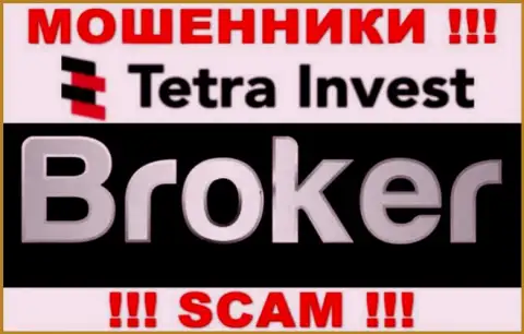 Брокер - это направление деятельности интернет обманщиков Тетра Инвест