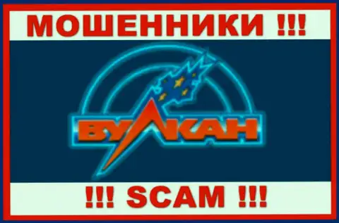 Russian Vulcans - это SCAM !!! МОШЕННИКИ !!!