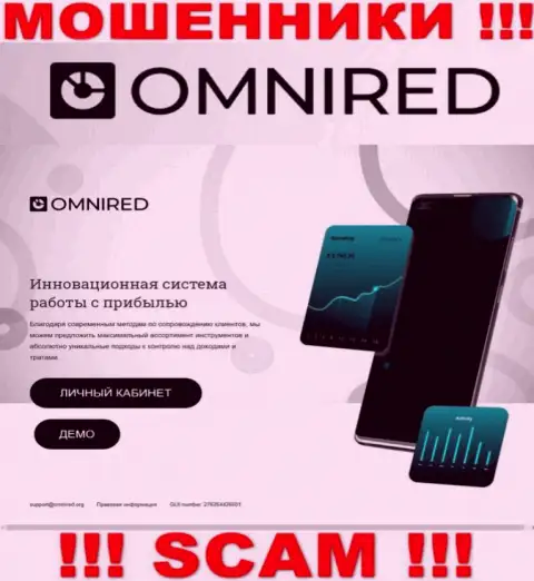 Неправдивая информация от компании Omnired на официальном информационном ресурсе обманщиков