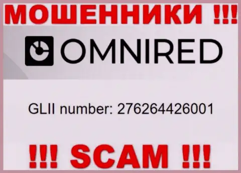 Номер регистрации Omnired Org, взятый с их официального интернет-сервиса - 276264426001