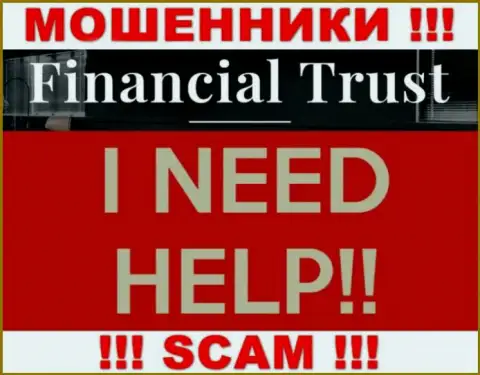 Если Вы оказались пострадавшим от незаконных проделок Financial-Trust Ru, боритесь за собственные средства, мы постараемся помочь