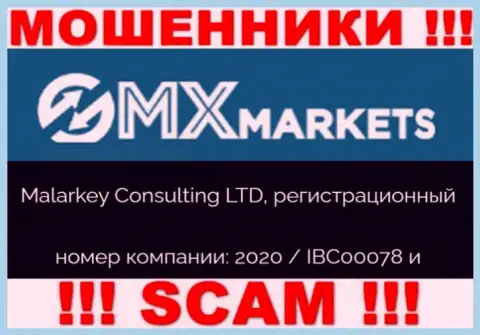 GMXMarkets - регистрационный номер разводил - 2020 / IBC00078