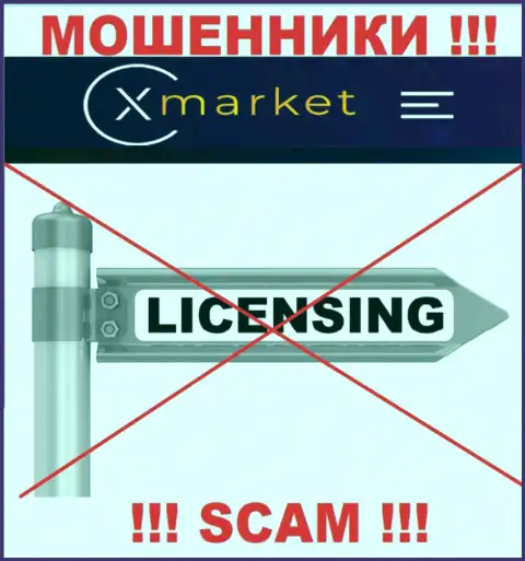У XMarket Vc нет разрешения на осуществление деятельности в виде лицензии - это ВОРЫ